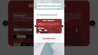 Top 10 CSS generator site