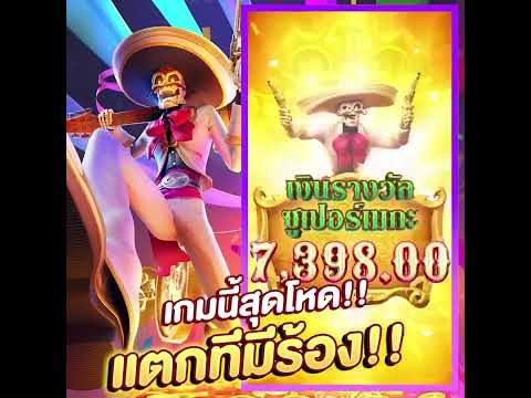 สล็อต PG เว็บตรงต่างประเทศ โบนัสแตกง่าย สล็อต 888 ไม่ล๊อคยูส