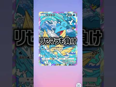 【ポケポケ】課金したやつは負けwwww