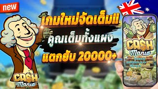 สล็อตเว็บตรง สล็อตวันนี้ สล็อตล่าสุด 2025 💎 สล็อตเว็บตรง 2025
