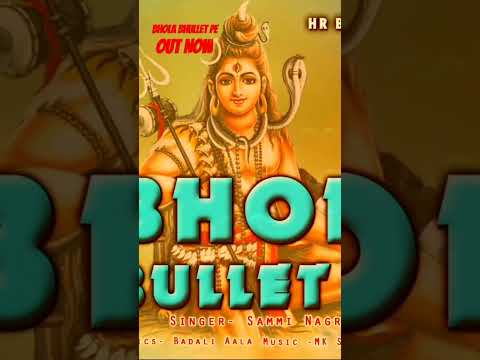 Bhola bullet Pe #shivshankar #bholenath #mahadevstats #shorts #shortsyoutube #kawadspecialvideo2023