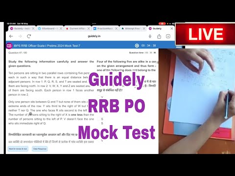 ✍️📚Guidely RRB PO live mock test-4(2024) | Rrb Clerk mock test Guidely | Guidely live mock test