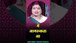 मनी प्लांट में दूध डालने का फायदा #jyotish #astrology #astrotrishla #shorts #viral #upay #vastu