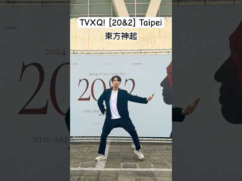 #동방신기 #tvxq #東方神起 #2024_tvxq_concert #20n2  #유노윤호 #uknow #yunho#최강창민 #maxchangmin #rebel