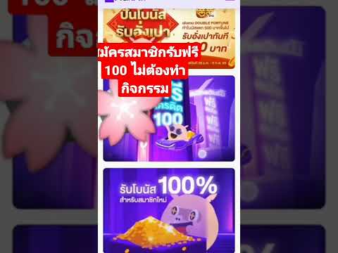 #แจกเครดิตฟรี#pgslot #ไม่ต้องแชร์