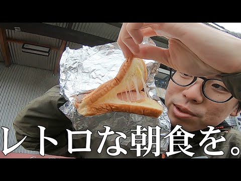 レトロ自販機コーナーで朝食を食べよう＆ご報告