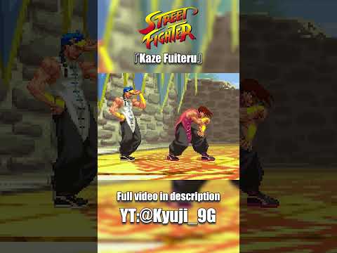 [Sprite Animation] Street Fighter『Kaze Fuiteru』#shorts