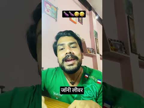 Johny lever mimicry🤣🤣 #johnylever #mimicry #johnylevercomedy