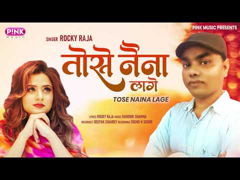 तोसे नैना लागे | Rocky Raja | Tose Naina Laage | Hindi Song 2024