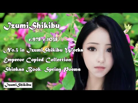 WE-0070  IzumiShikibu  No.3 Waka in her Emperor Copied Collection, Shinkan Book Spring Poems