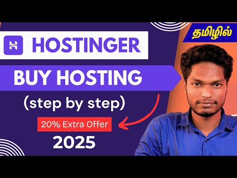 How to Buy Hosting from Hostinger Step by Step in 2025 |   Host Website on Hostinger Tamil Tutorial