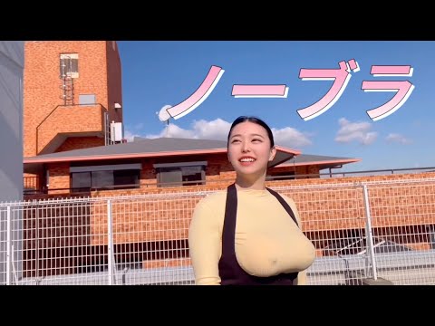 【ノーブラ散歩🩷】お散歩日和❤️