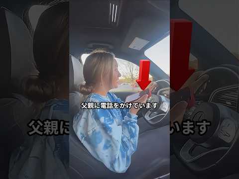 警察に追われているの？