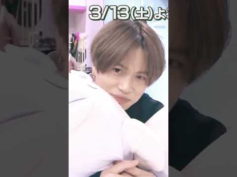여우 같은 게 뭐가 나빠? #菊池風磨
