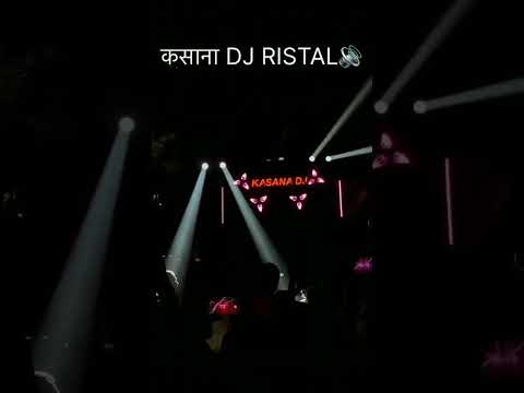 DJ कसना RISTAL #dance #dj #djviral #rimix #26august #2025 #band #music #djchoudharydhand #jharkhand