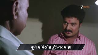 Devmanus Madhla Adhyay | Ep - 299 | Preview | Apr 25 2026 | Zee Marathi