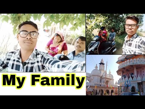 My First Vlog with Family 🥰 | My first vlog..