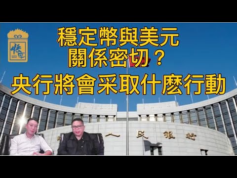 全世界都在吸納黃金 此做法到底爲何【2025/07/21直播精華】