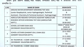 2nd grade exam date #1st grade exam date $ second grade exam date 2022