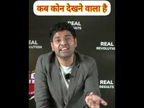 Abhinay Sharma motivation !! Abhinay maths comedy !! #abhinaysharma #shorts #youtubeshorts #like