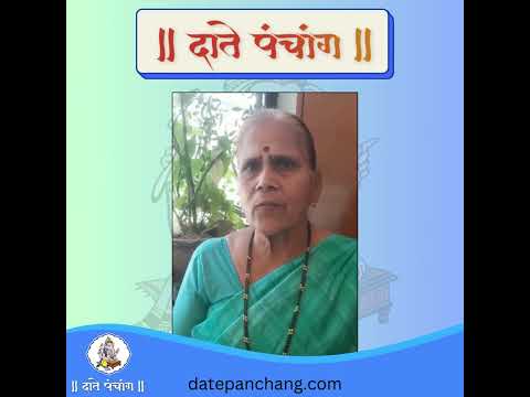 कृषि मुहूर्त