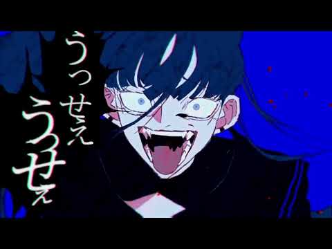 Ado-시끄러워(うっせぇわ).cover_lie
