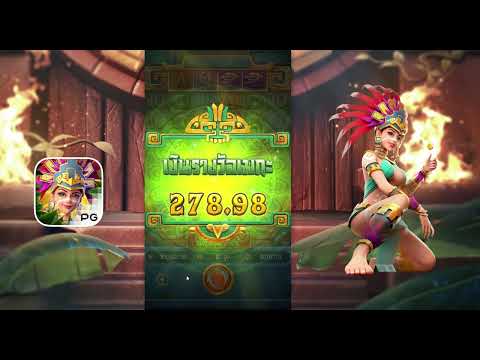 สล็อตสาวถ้ำ Treasures of Aztec สาวถ้ำ PG