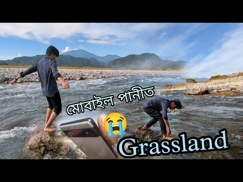 Grassland গৈ আহিলো | An Assamese vlog || Reba7s
