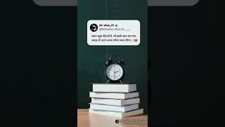 Best motivational status video motivational#motivationalthought #short #motivation_vikas_05_____