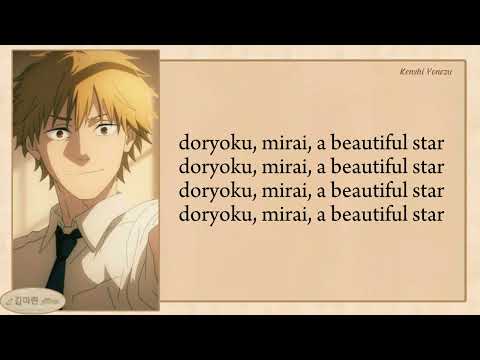 Kenshi Yonezu - Kick Back easy lyrics