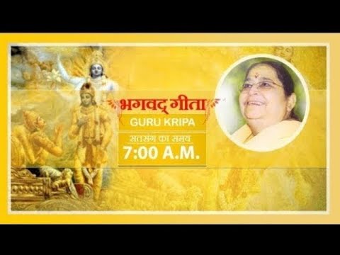 Geeta Gyan