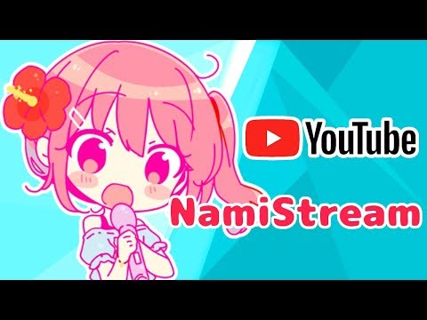 『🌺 *namistream』　今回こそFall Guysやりたい！！♪ Fall guys stream!!(if the game works;;)