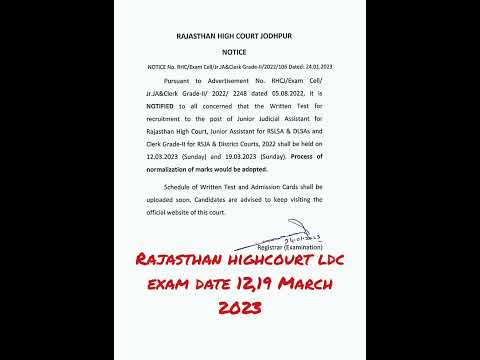 RAJASTHAN HIGHCOURT LDC EXAM DATE ANNOUNCED