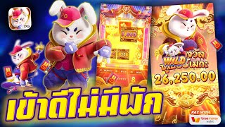 สล็อต สล็อตแตกง่าย สล็อตpg สล็อตเว็บตรง สล็อตวอเลท ปั่นสล็อต