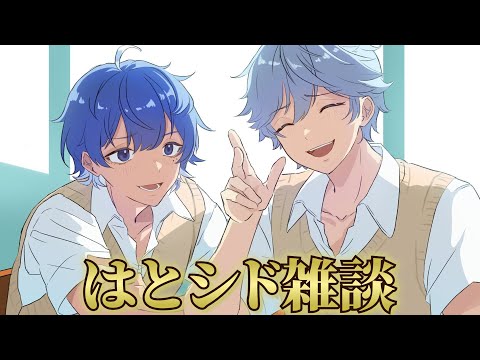 はとね君と話す