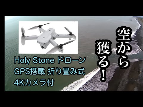 空からの撮影にチャレンジです！良いシーンが撮れます様に・・の巻き