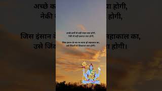 shiva || shiva status || Shiva songs || savan status || bhole baba status #shiva #bholenath  🙏🙏