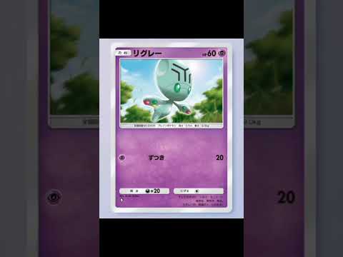 #ポケポケ "幻のいる島"　3~4パック目　