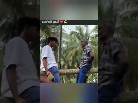 Aurudu uthsawayaka dekka lassanama siduwimak#shorts #video