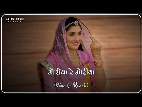 Moriya Re Moriya (Slowed + Reverb) Moti Khan | Rajasthani Lofi Song | Rajasthani Song | Marwadi Song