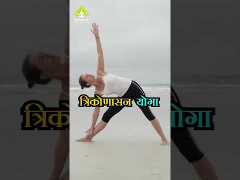 5 योगासन जो लाते हैं चेहरे पर चमक  #effectiveexercises #exercisetips #youtube #yoga #humyog