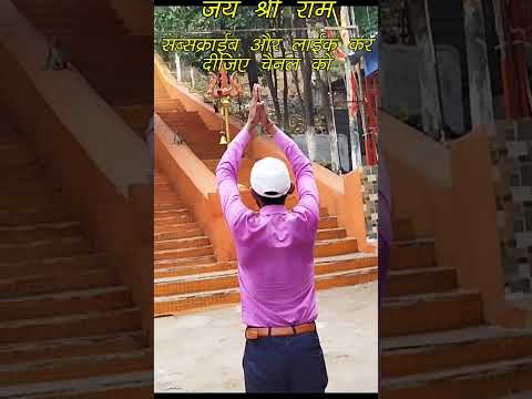 #Tu antaryami sabka swami#Mahadev#Mahadev Status#Short video#Status#He Ram#Jagjeet singh#Ram Bhakt