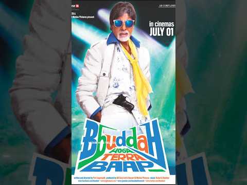 Part-14 Amitabh Bachchan all movies hits and flops list