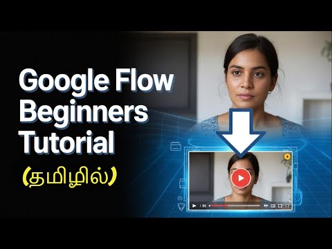 Google Flow Tutorial in Tamil | google veo 3 flow tutorial | veo3 tutorial tamil | #aitamil