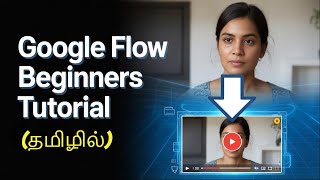 Google Flow Tutorial in Tamil | google veo 3 flow tutorial | veo3 tutorial tamil | #aitamil