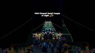 POV: Tirupati Balaji temple ❣️ #tirupatibalaji #tirupati #tirupatidarshan