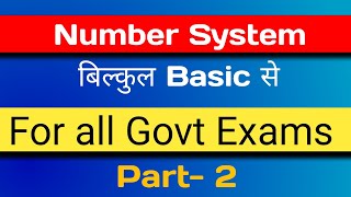 Number System | Number System math rational number | irrational number | Real number |imagenary No.