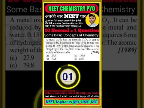 NEET chemistry questions Practice neetug chemistry #neet #neet2023 #viral #shorts #shortsfeed