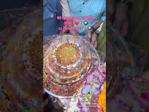 Happy birthday Shyam Baba 🎂🎂🎂|#khatushyamji