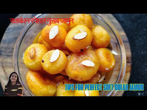5 Secret Tips for Soft Gulab Jamun | गुलाब जामुन बनाने की आसान विधि | rakshabandhan special recipe